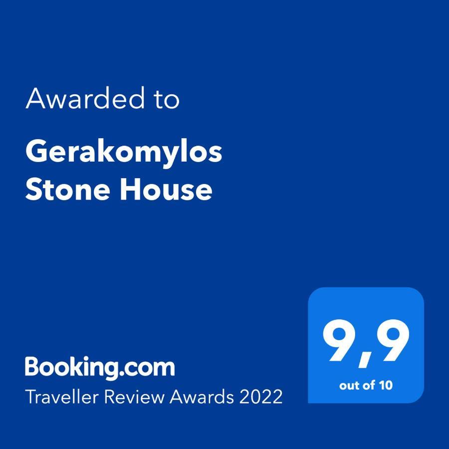 Gerakomylos Stone House Vasilikí Exteriér fotografie